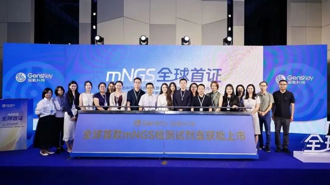 硬核实力集结!武清开发区生物医药产业加速领跑(图1)