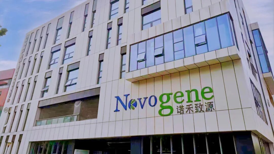 硬核实力集结!武清开发区生物医药产业加速领跑(图5)